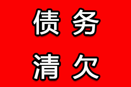 欠款被判刑后还需履行还款义务吗？